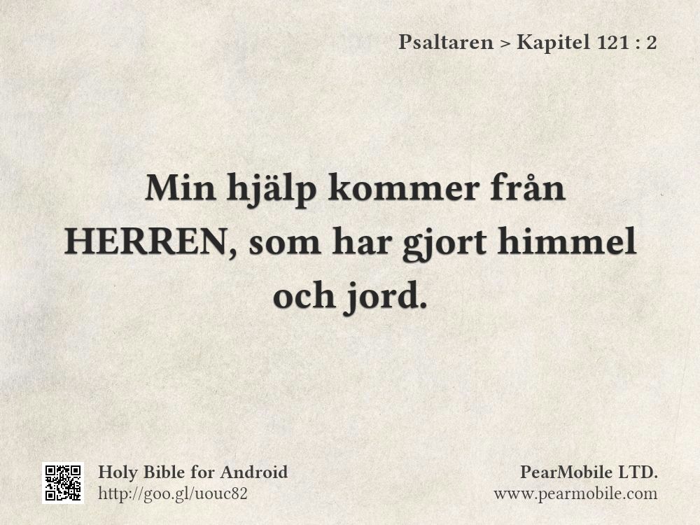 Psaltaren, Kapitel 121:2